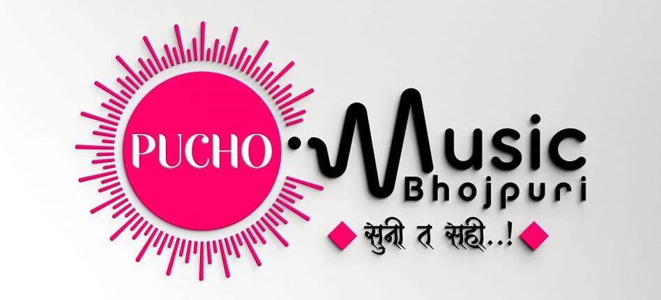 PUCHO Music logo